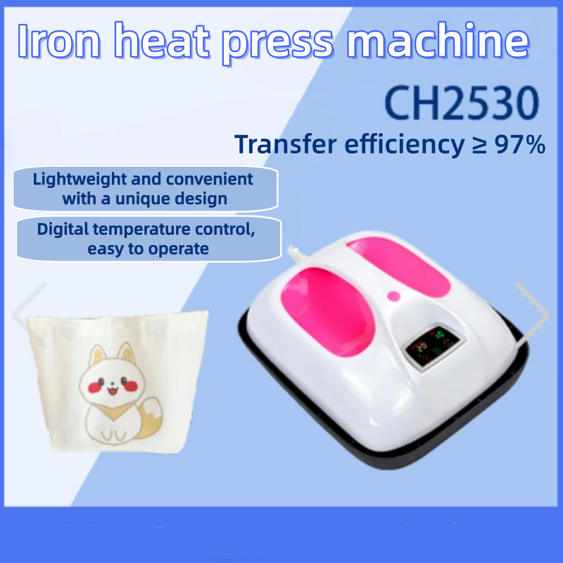 Heat Press Machine - مكواة حرارية محمولة صغيرة، مع تحكم