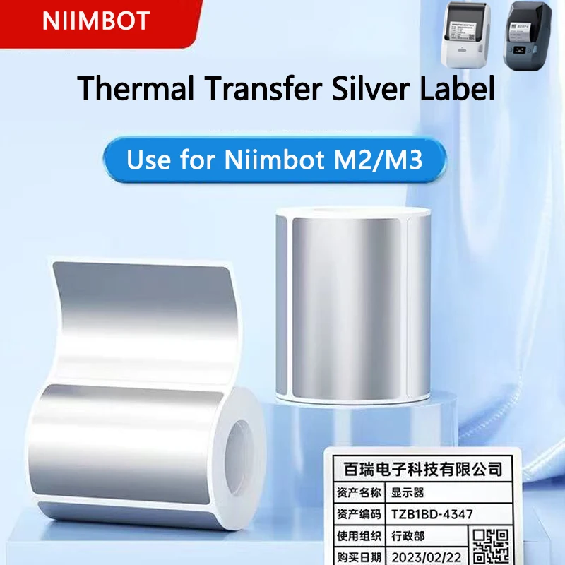 Printable Heat Transfer Vinyl - Niimbot M2/M3 ملصق فضي لنقل الحرارة