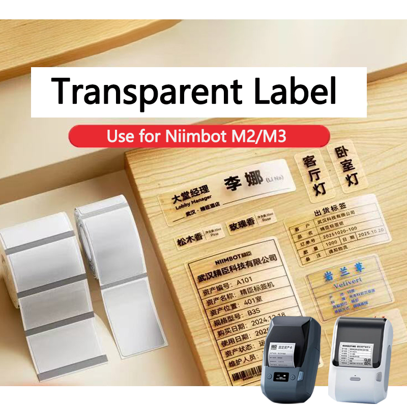Printable Heat Transfer Vinyl - ملصقات نيمبوت M2/M3 شفافة ذاتية اللصق