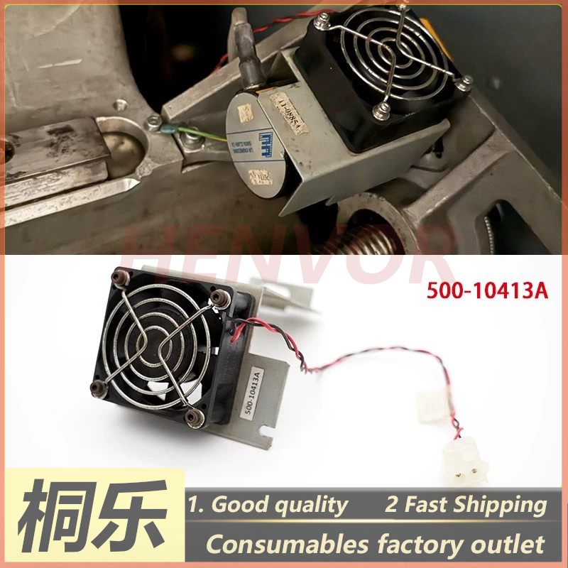 Ctp Plate Making - مروحة تبريد بمحرك لولبي 500-10413A لقطع