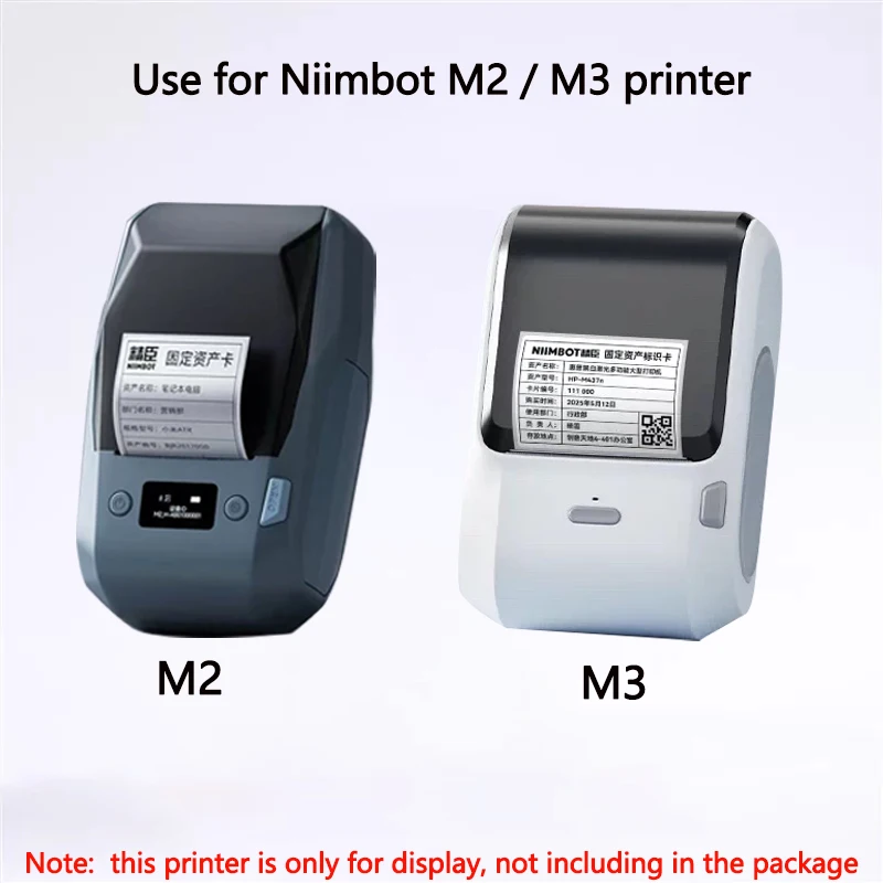 Niimbot M2/M3 ملصق فضي لنقل ال - مراجعة Printable Heat Transfer Vinyl وسعره