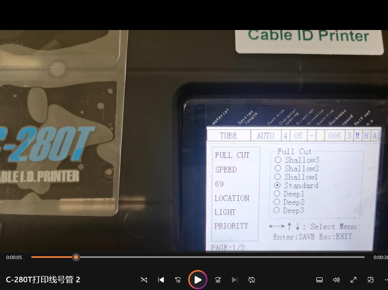    طابعة الكابلات C-280T تُست - مراجعة Commercial Printing Inc وسعره